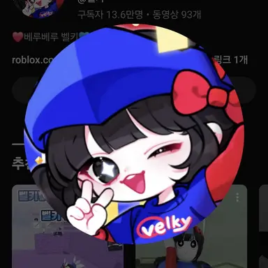 Profile image of 벨키