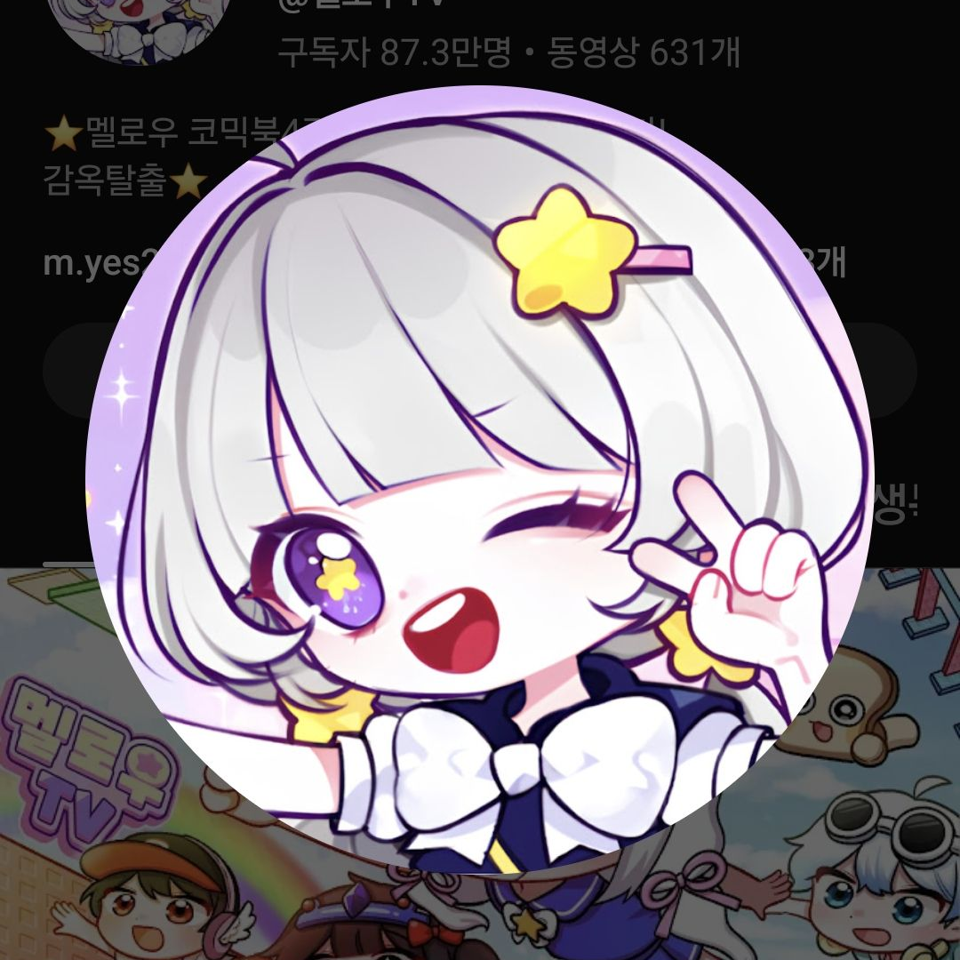 팀나빠 대표 이미지