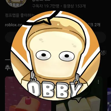 Profile image of 준브레드