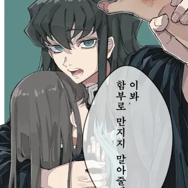 Profile image of 무이치로