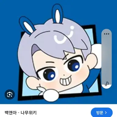 Profile image of 백현