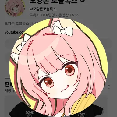 Profile image of 모양몬