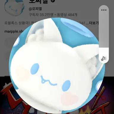 Profile image of 모찌엘