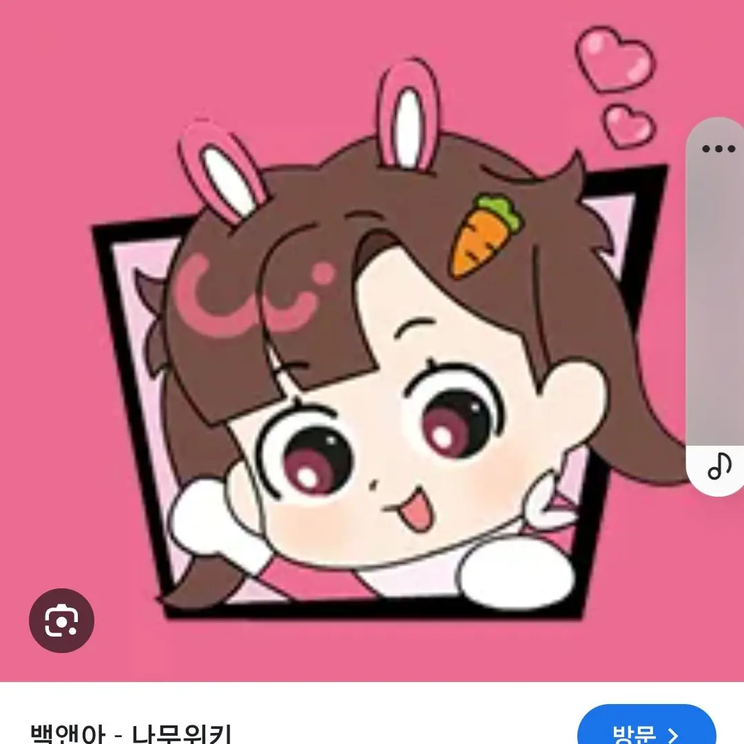 emsubin0323의 일진 고고프렌즈