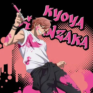 Profile image of 花魁坂京夜