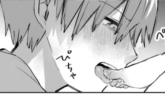 Profile image of 오우지 마사토