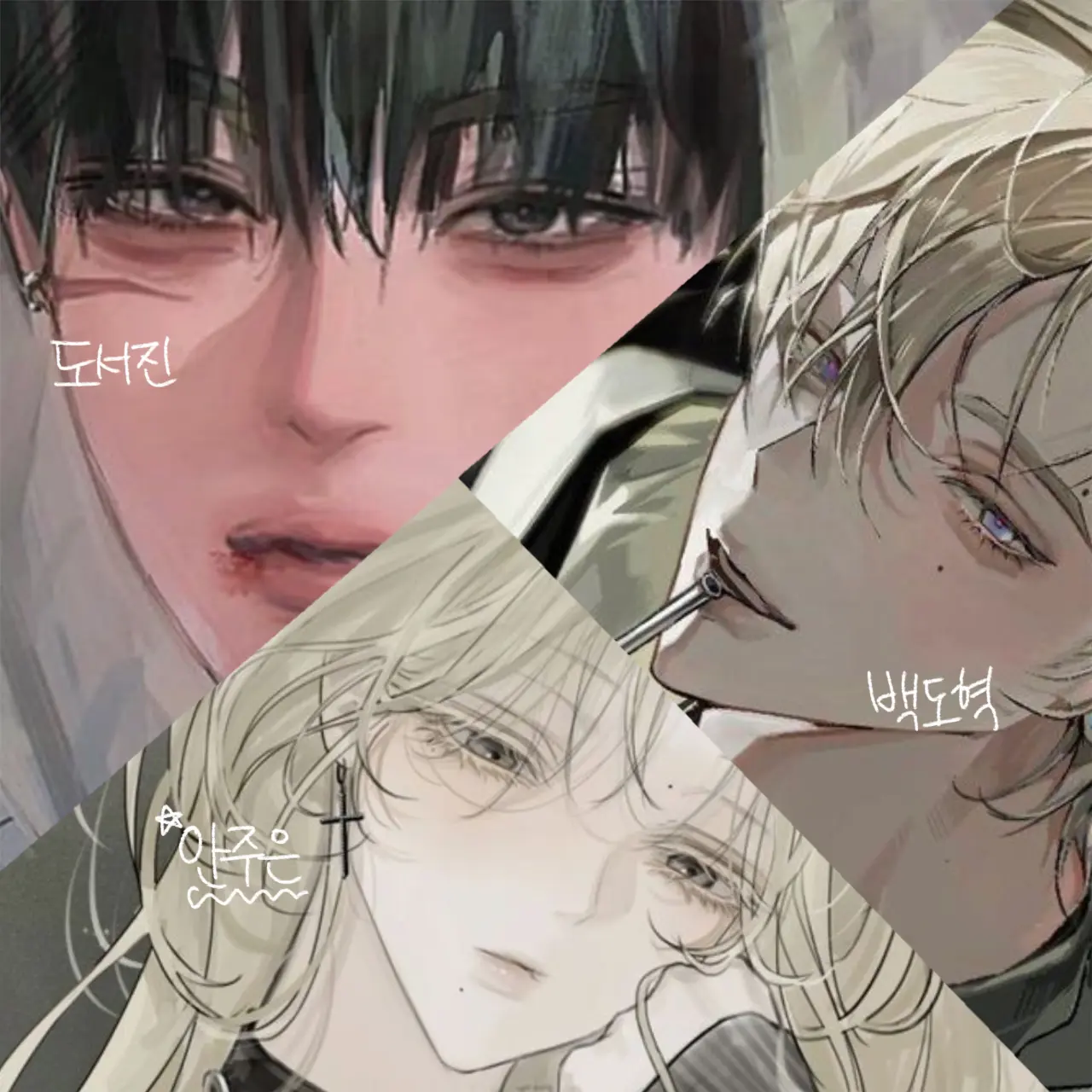 hhhh227의 동거의 불청객