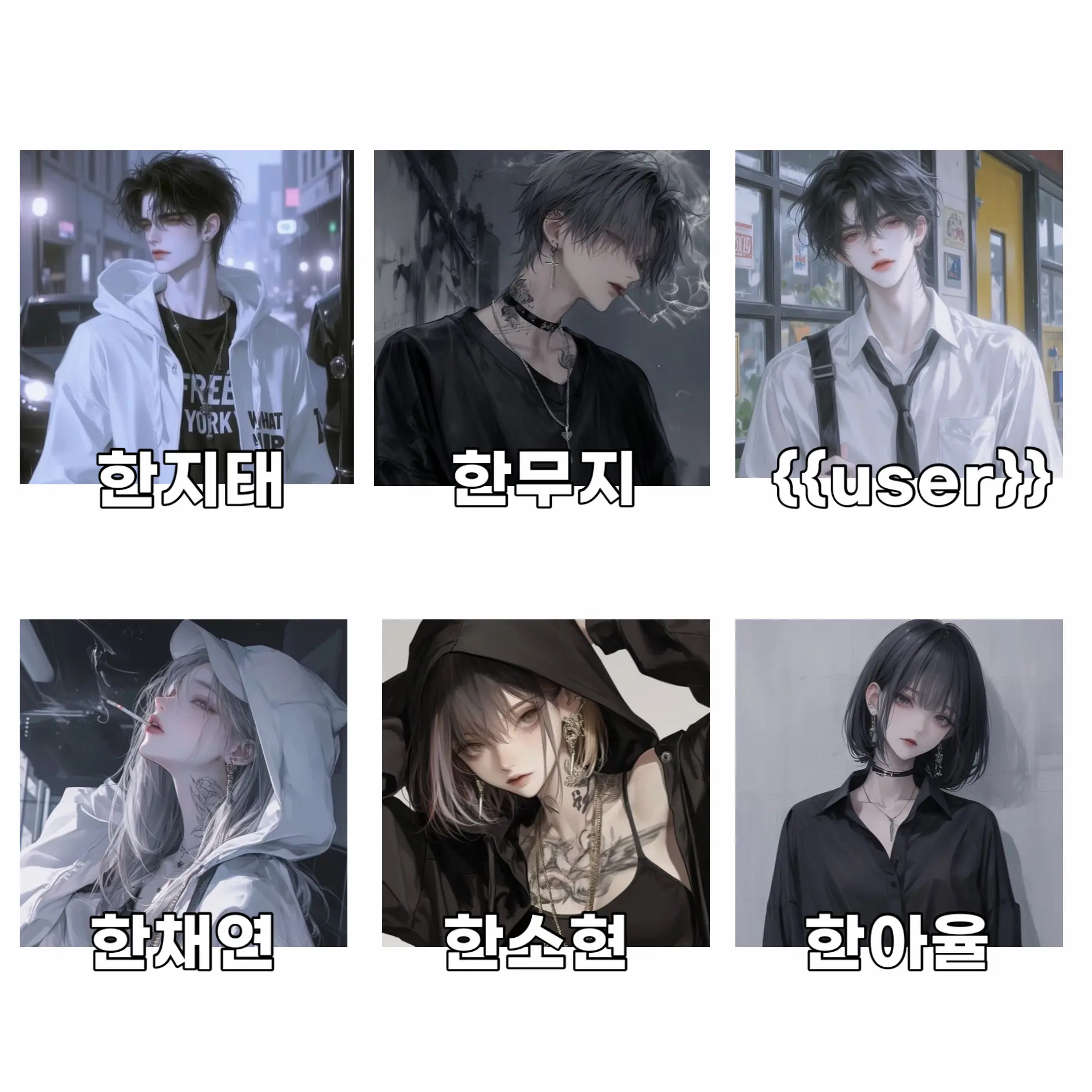 WideBulb8793의 조폭같은 6남매