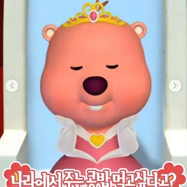 Profile image of 잔망루피