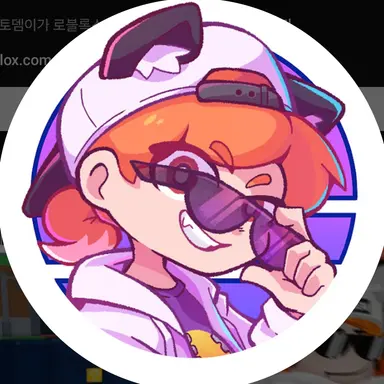 Profile image of 토뎀이