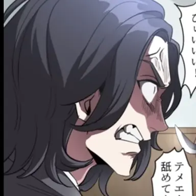 Profile image of 新人