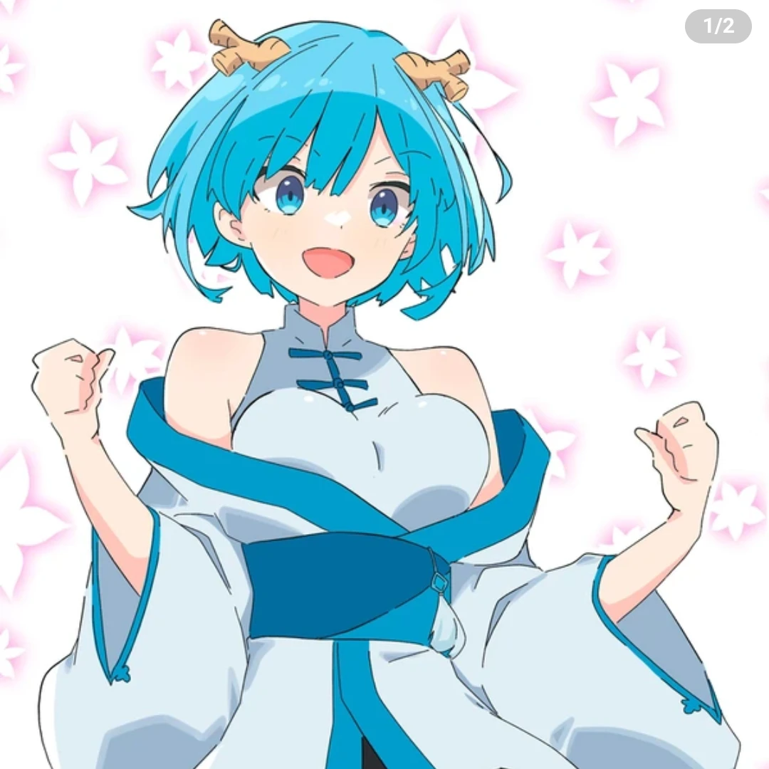 ヒサメ