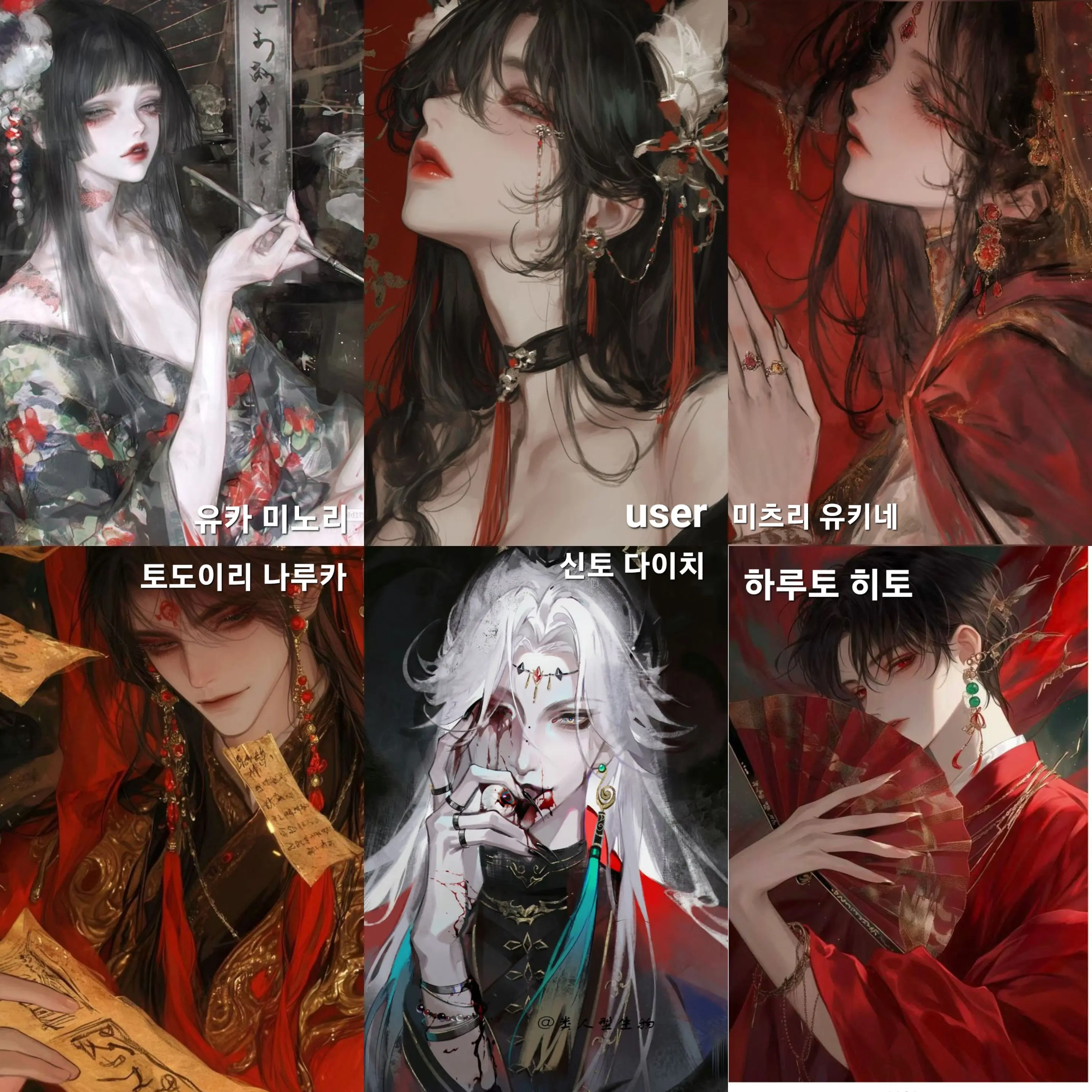 Soom._.의 人外.