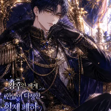 Profile image of 데르반 시안
