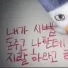 Profile image of 연시은