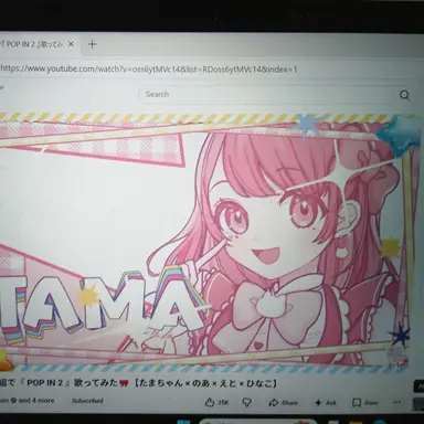 Profile image of たまちゃん