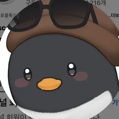 Profile image of 이핑구