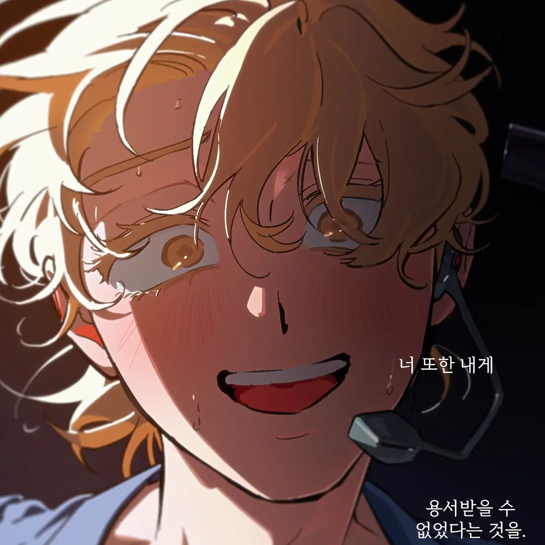 Still.opium의 루카
