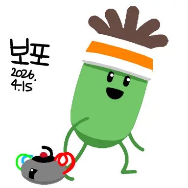 Profile image of 보포