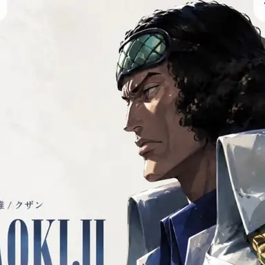 Profile image of クザン