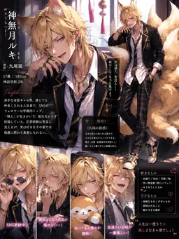 Profile image of ルキ