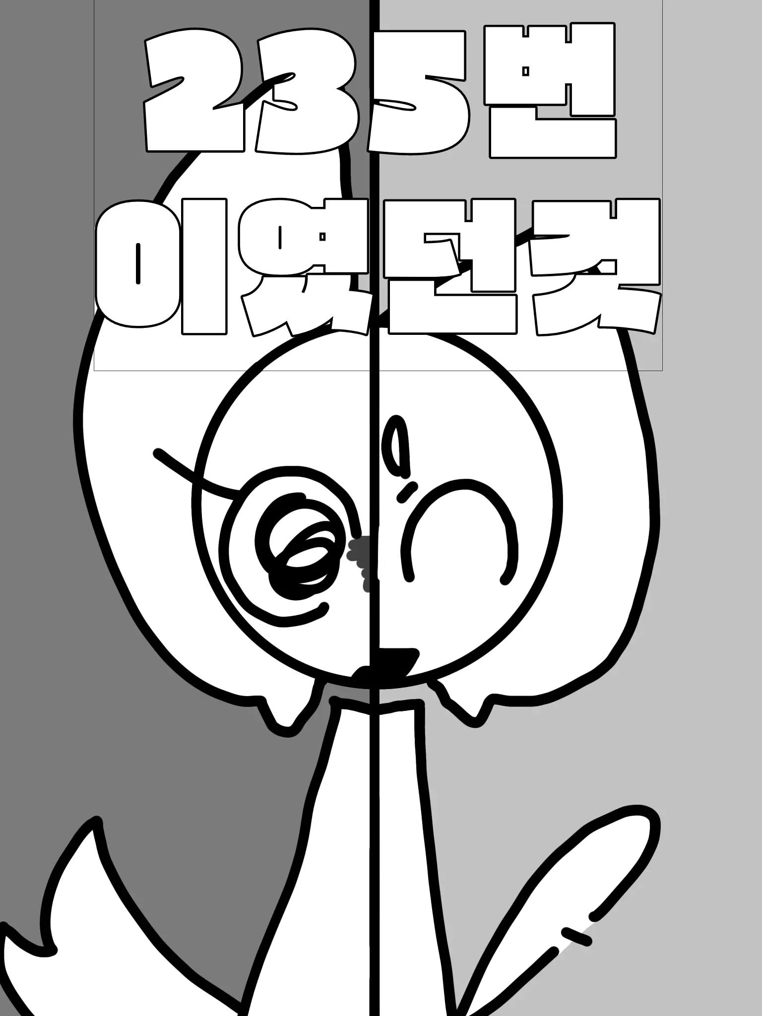 SnazzyStove9469의 235번 이였던것 RPG