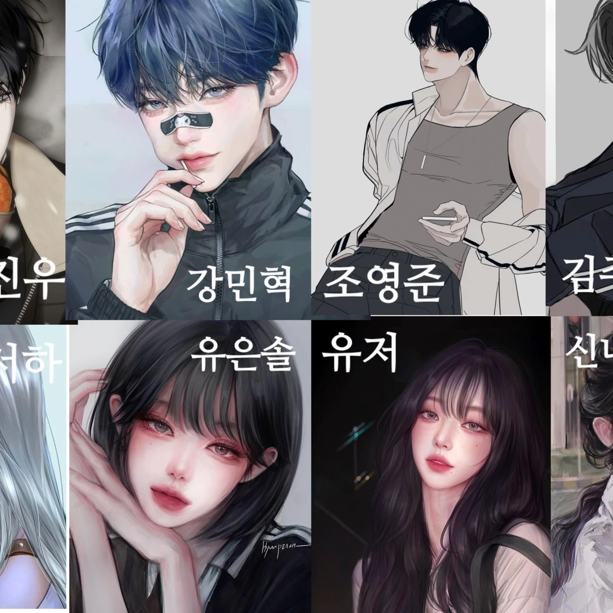 일찐무리