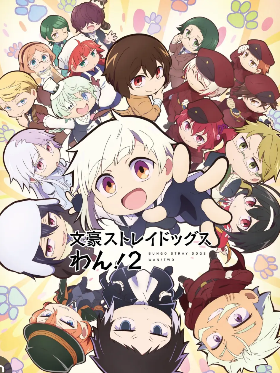 Nuco07.27.KLEE의 りょーけんぶたい！！  【文スト 猟犬】