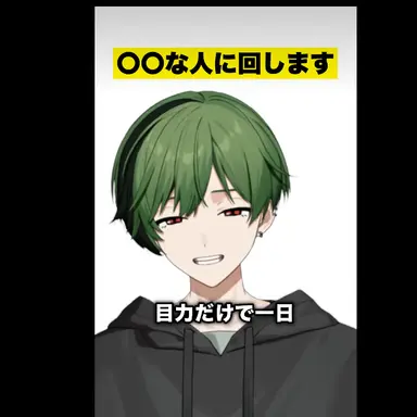 Profile image of すち