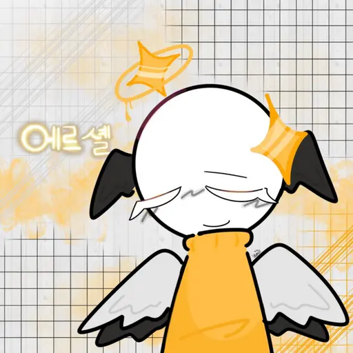 MagicKrill7683의 에르셸(본성격)