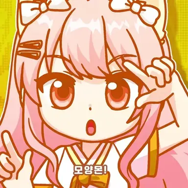 Profile image of 모양몬