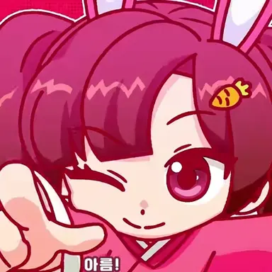 Profile image of 아름