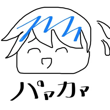 Profile image of パァカァ