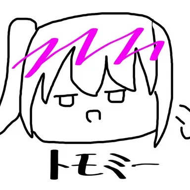 Profile image of トモミー