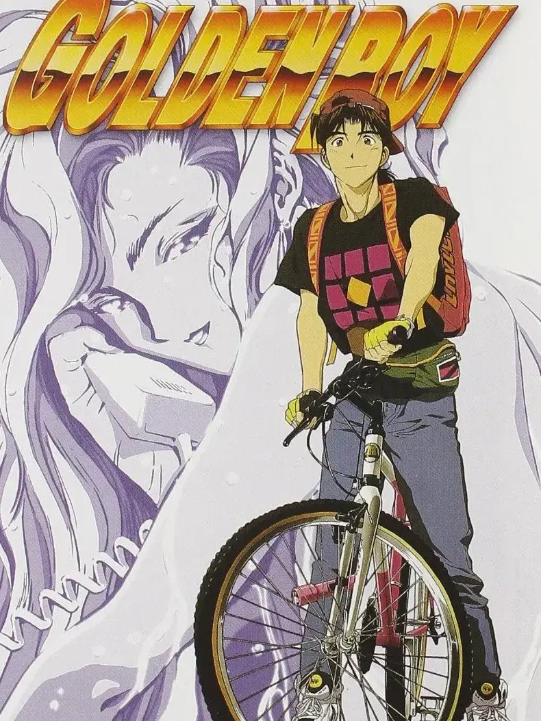 CyanSteam2674의 골든보이