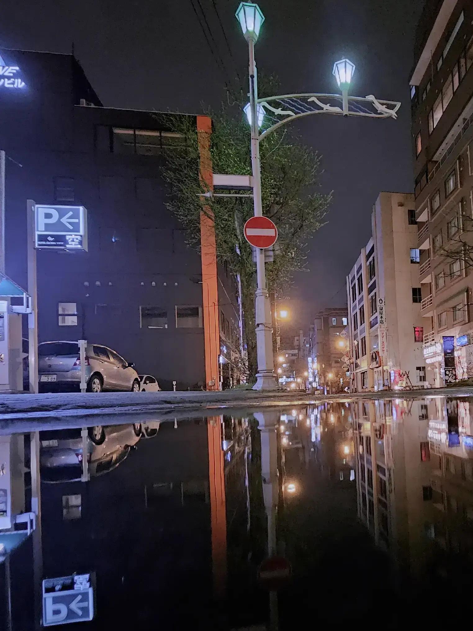 potadesu.의 信頼の行方