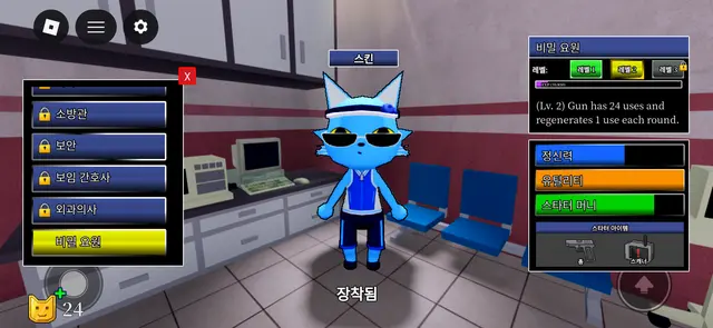 Profile image of 비밀요원