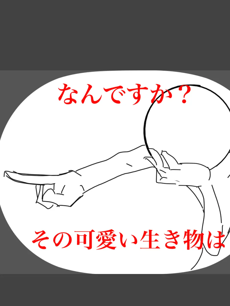 TastyWharf3634의 わ？