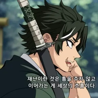 Profile image of 하야테 타케시