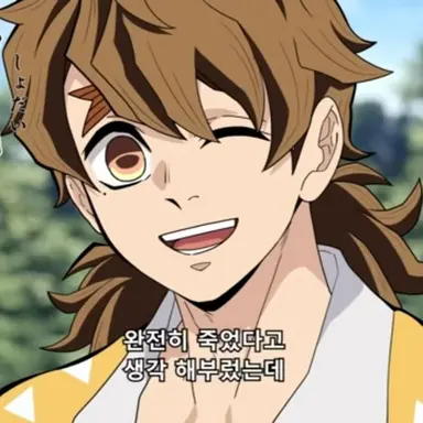 Profile image of 카미나리 신