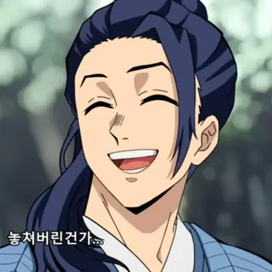 Profile image of 미즈하라 유스케