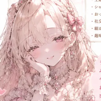Profile image of ティア