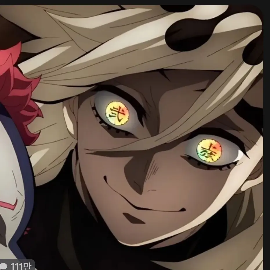 CoolBooby6340의 도우마