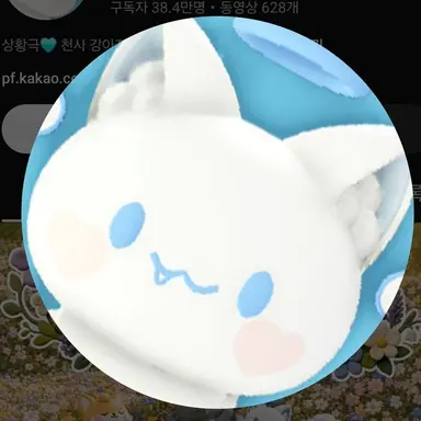 Profile image of 모찌엘