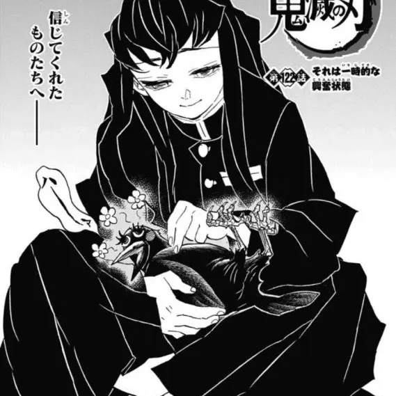 BriskPool6997의 소꿉친구인 무이치로가 나를 좋아한다