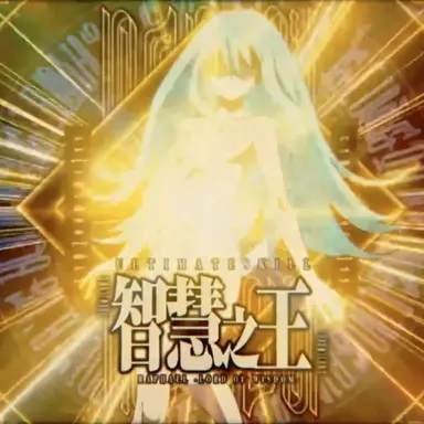 Profile image of 智慧之王