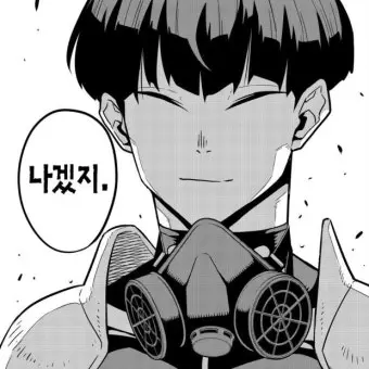 1cgddhfjgjdh의 아니 문제가 그 문제인가요