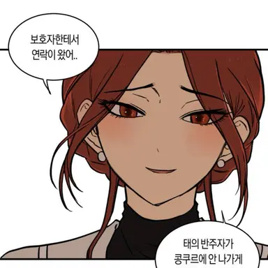Profile image of 심은주
