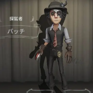 Profile image of パッチ