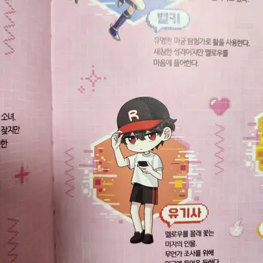 Profile image of 유기사